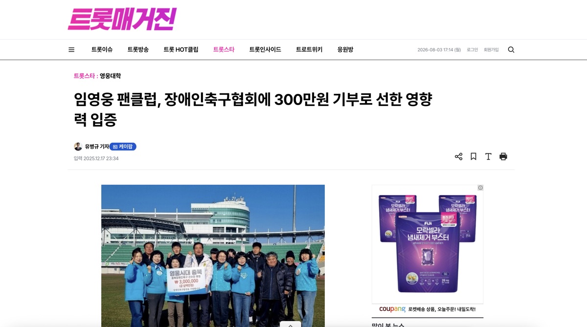 콩나무 1m 도달 리워드 예시