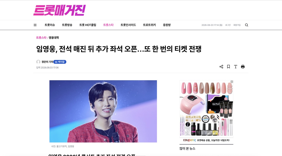 주간 회차 1위 리워드 예시